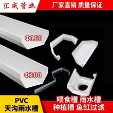 PVC���160���ܽ�ˮ�����ܜϹ���ˮ��֧����ˮ���̨�N��200ˮ��