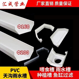 PVC���160���ܽ�ˮ�����ܜϹ���ˮ��֧����ˮ���̨�N��200ˮ��