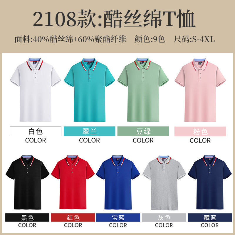 ★★★인기 스타일 200g 시원한 실크 코튼 9가지 색상-★★★