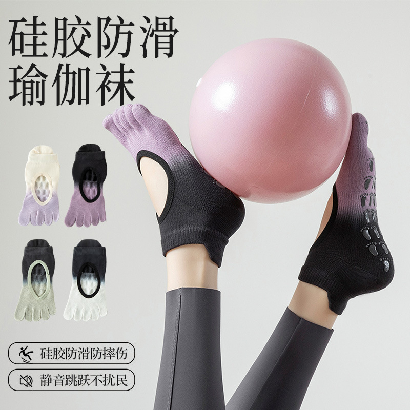 Spring and Summer Five-Finger Yoga Socks for Women, Non-Slip Pilates-Specific Short Socks, Indoor Sports Split-Toe Socks, Gradient Backless Socks Spring and Summer Five-Finger Yoga Socks for Women, Non-Slip Pilates-Specific Short Socks, Indoor Sports Split-Toe Socks, Gradient Backless Socks