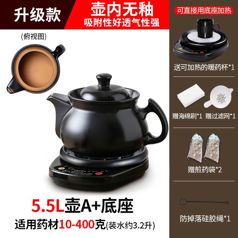 Jufu 全自動煎じ薬ポット、漢方薬電気煎じポット、家庭用薬ポット、漢方薬ポット、砂鍋、煮込み薬ポット|undefined