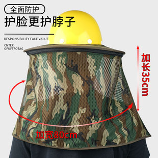 Hat, Sunshade Brim, Sun Protection Sun Hat, Breathable Construction Site Sunshade, Board Hat Cover, Brim Enlarged in Summer