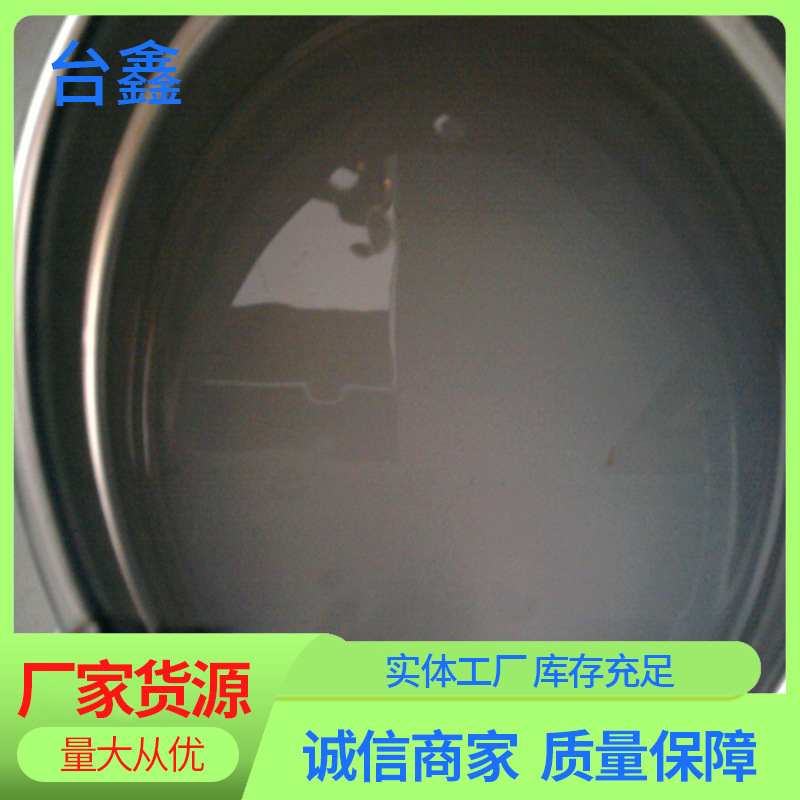 透明模具胶透明加成型模具硅胶液体高温固化成型模具商标硅胶批发