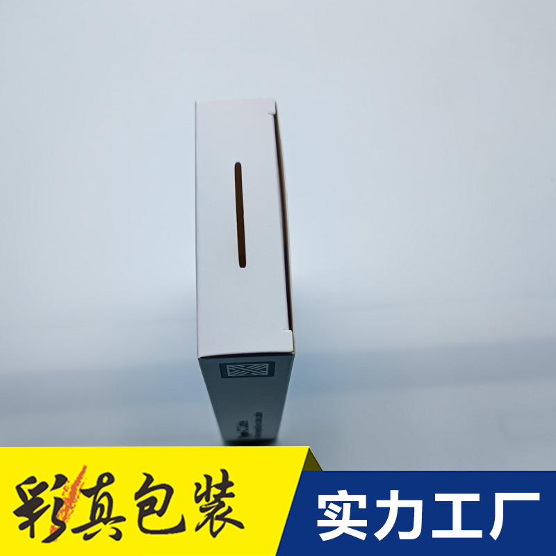 手机充电线白卡盒定制三星小米苹果包装套装小批量定制白卡纸盒