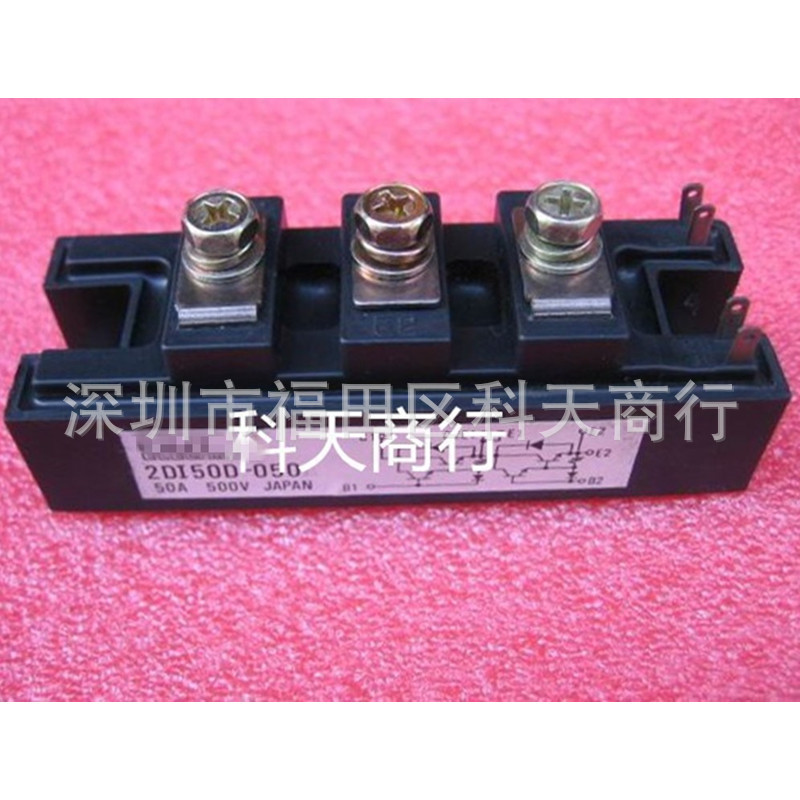 全新 2DI50D-050 现货 模块 MODULE 需要了解详情可以进店咨询