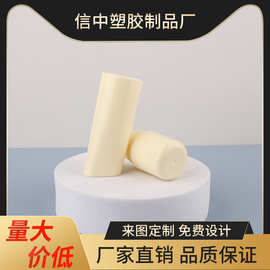 圆壳黄色平口口红空管三角形化妆品卡扣式润唇膏圆盖彩妆批发厂家
