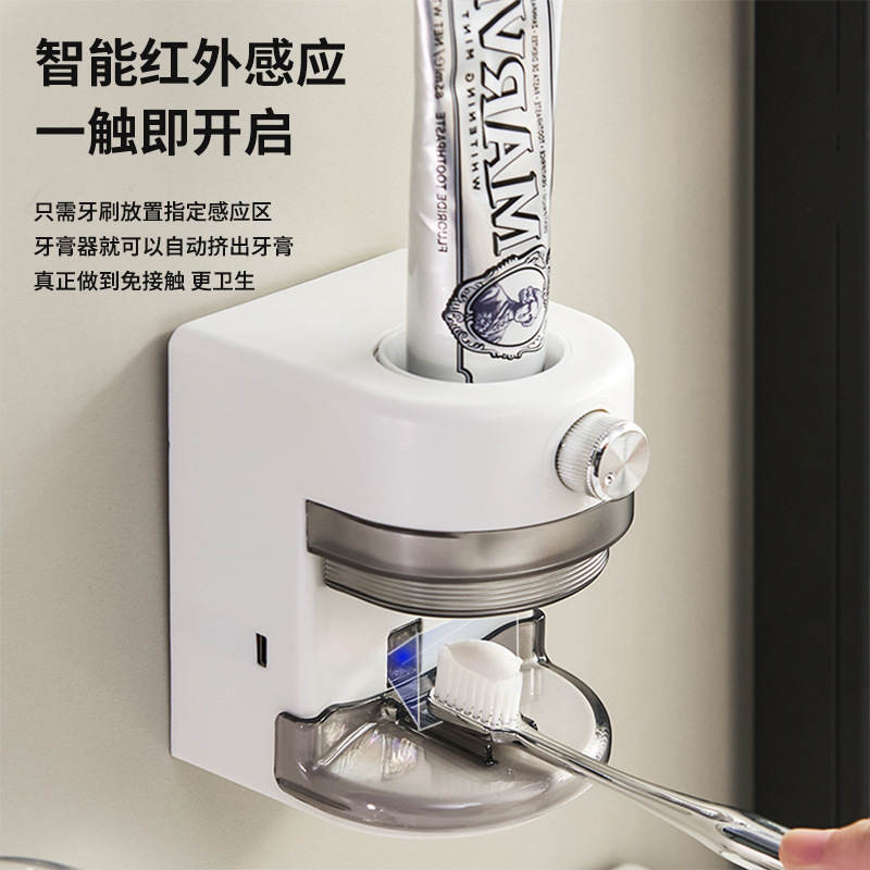 全自動歯磨き粉絞り器、電動パンチフリー壁掛け浴室用歯磨き粉絞り器収納ラック、インテリジェントセンサー|undefined