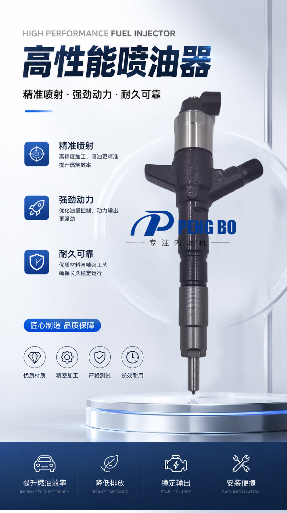 0445110520 Brand New Common Rail Injector 0986435248 Suitable for Iveco