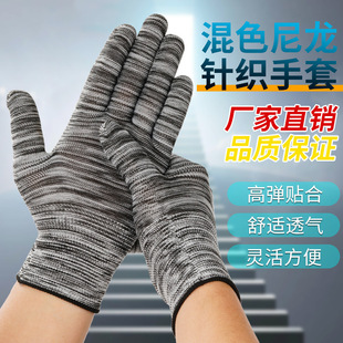 12 Pairs of Summer Thin Nylon Yarn Work Gloves, Labor Protection, Durable Sun Protection, Pure White for Men and Women, Clearance