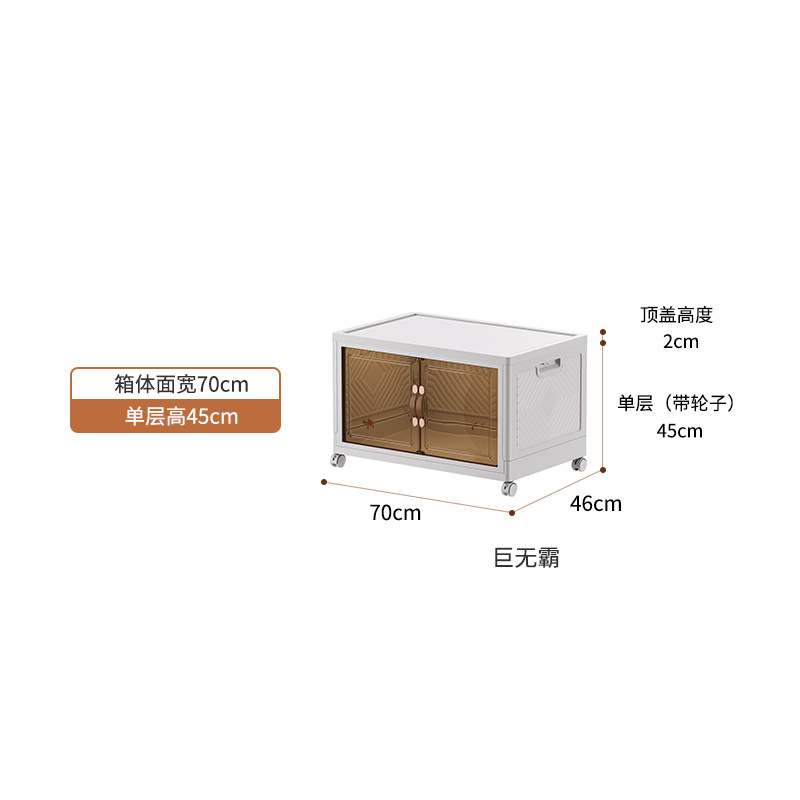 Hogar de gran capacidad plegable gabinete de almacenamiento ropa de dormitorio a prueba de polvo caja de almacenamiento espesado multi-capa piso gabinete de almacenamiento