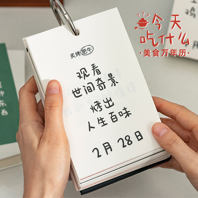 年間カレンダー、一日一ページ、365枚の卓上カレンダー、インスタ風、世界の食べ物、今日何を食べるか、永久カレンダー|undefined