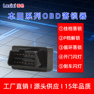 �m��춱������w˼��CRV�������W��ِ�����w��XRV�_��OBD���i��