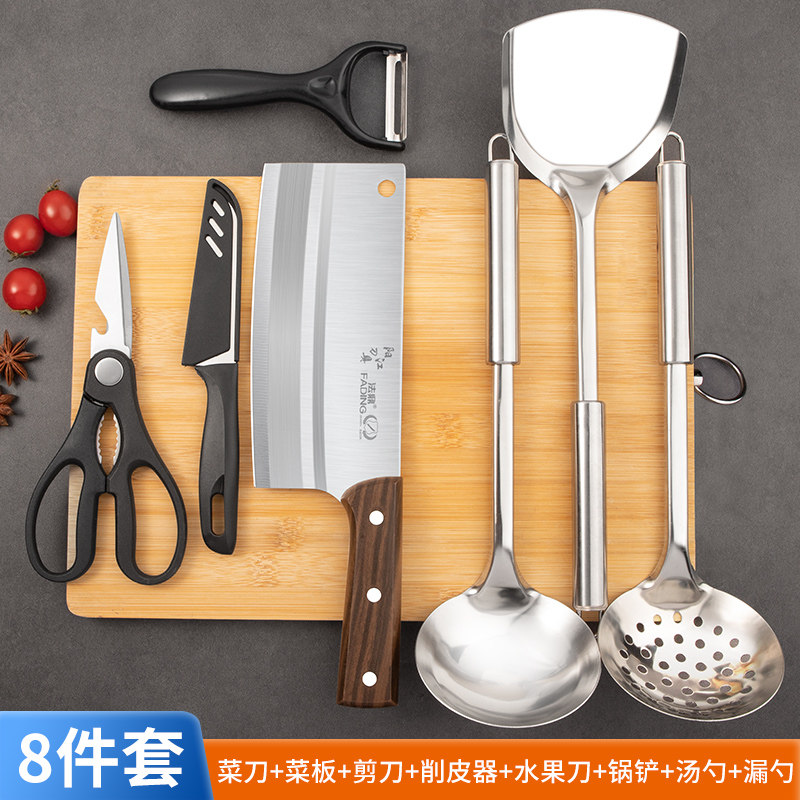 aa【】8종 식칼과 도마 세트-60°위 -18cm-11cm