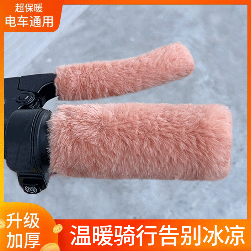 핫세일 [카키 8개 2세트] 그립 4 + 핸드브레이크 4