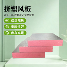 �D���L�屣���b��Ϸ�ȩ�ͺϰ�XPS�p�扺���X���ͺϔD���L��