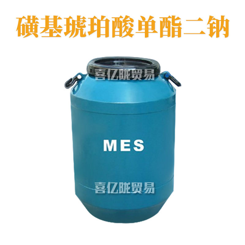 MES 表面活性剂 磺基琥珀酸单酯二钠 1kg