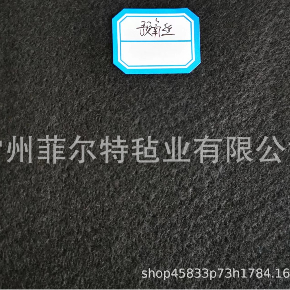 针刺 预氧丝布/毡
