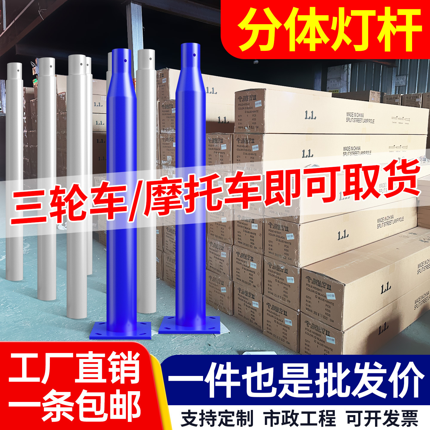 Solar street light pole, outdoor straight pole, 6-meter courtyard, new rural split-arm monitoring high pole, LED light pole
