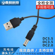USB�DDC5.5�A���Դ�� ���̨��led�􎧳��USB��2.0 3.5dc��