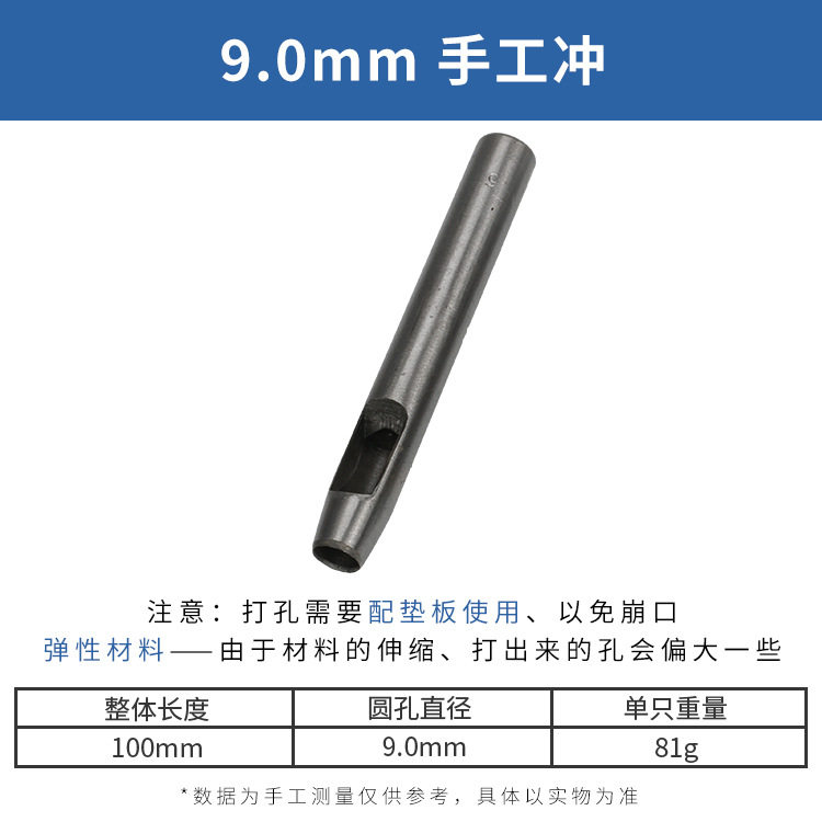 Fábrica transfronteriza de cuero punzonado redondo punzonado cincel cinturón agujero puncher cinturón punzonado de cuero punzonado agujero punzonado herramienta hueca