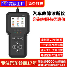 ��܇���ϙz�y�xOBD׃�����\���x�ƿ�z�y���ϟ�����x�aͨ�ý�a