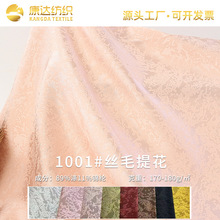 ���\�zë�����Ứ���� �󿗇��L�Ứ�ﶬŮ�b���׼Ҿ�����