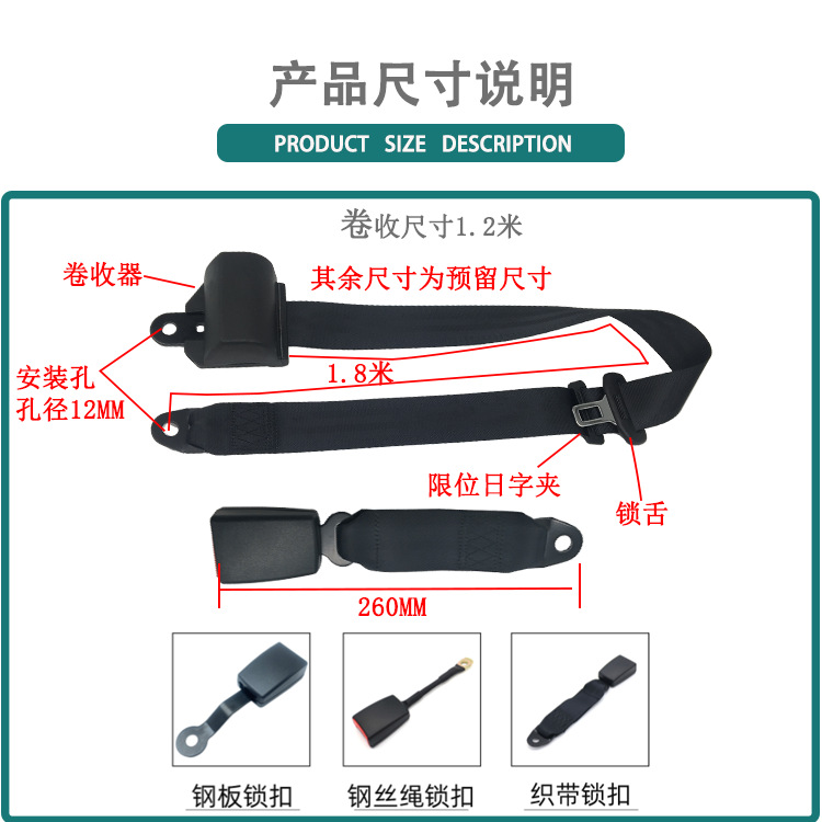 Geman Automatic Retractable Three-Point Car Seat Belt Strap Source Manufacturer Customized Strap Complies with National Standards