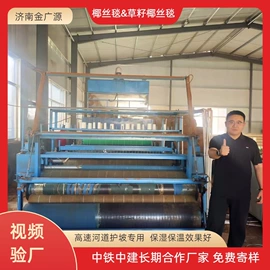 排水板;工地施工材料;排水网