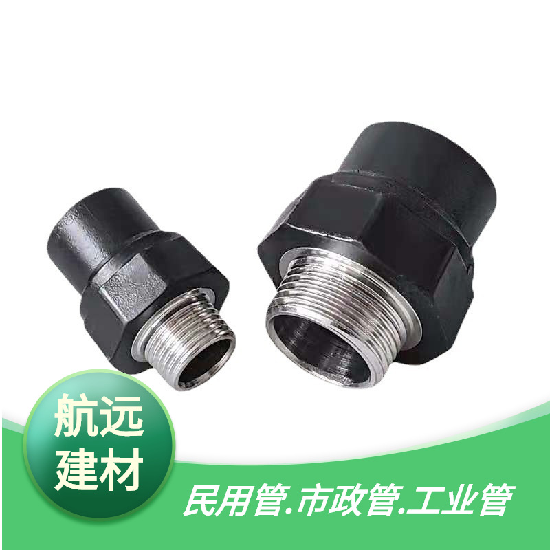 PE热熔承插外丝直接 变径外螺纹热熔直接 hdpe外牙直接外螺纹直接