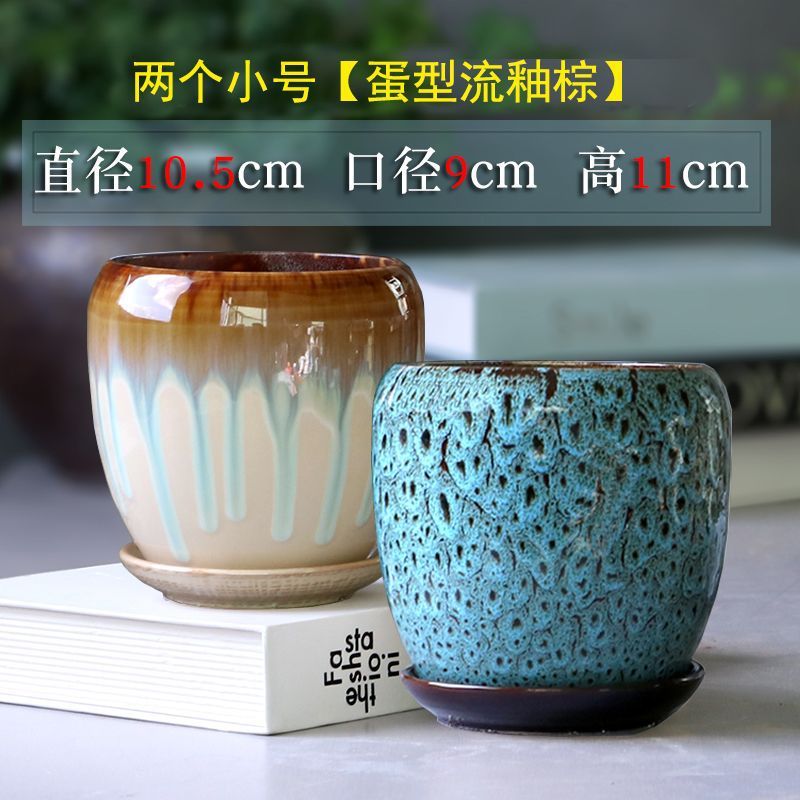 花盆陶瓷带托盘透气吸水栀子花多肉花盆老桩大号阳台耐用中式严选|undefined