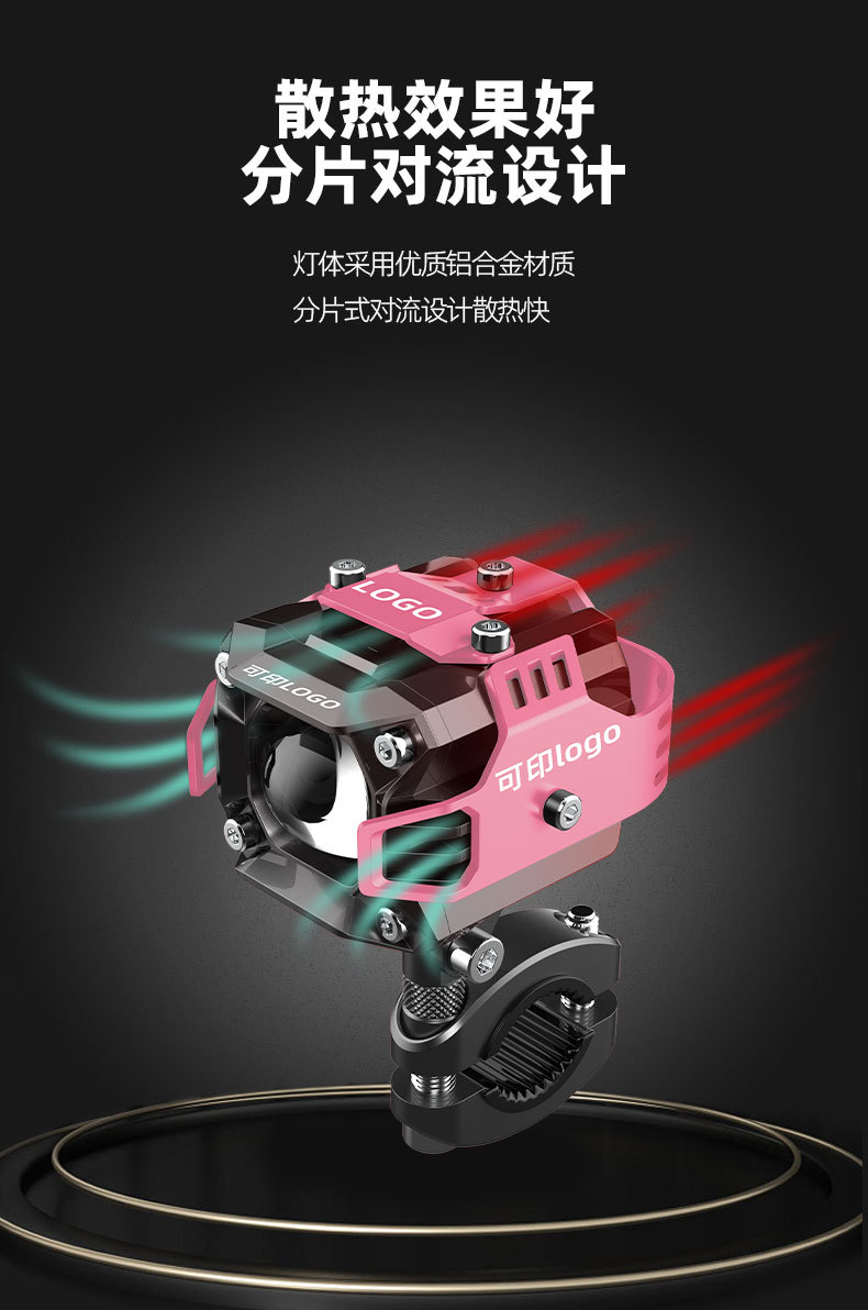 New Motorcycle Led Spotlight Electric Vehicle Paving High and Low Beam Headlight External Strong Light Super Bright Lens Headlight