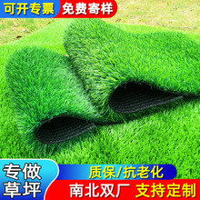仿真草坪人造地毯假草皮垫屋楼顶户外人工绿色装饰幼儿园工地围挡