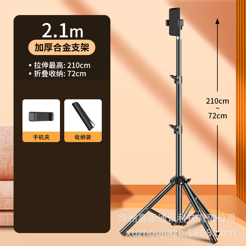 Soporte del teléfono móvil transmisión en vivo trípode con luz de relleno piso profesional fotografía video selfie artefacto