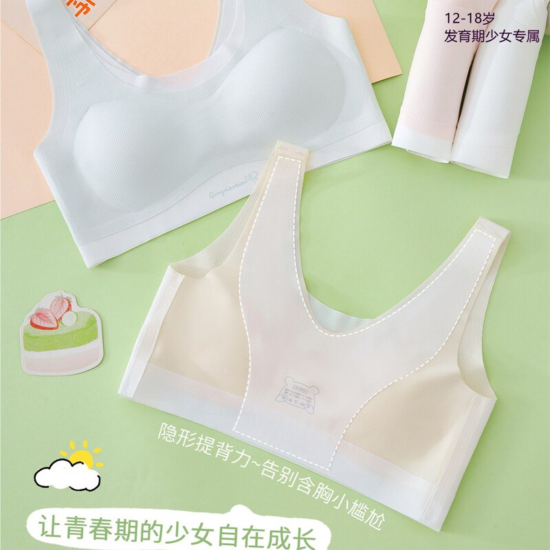 12-18 Year Old Junior High School Students and High School Girls in Their Developmental Period, Seamless Breathable Thin Vest Bra, Shock-Proof Sports Bra