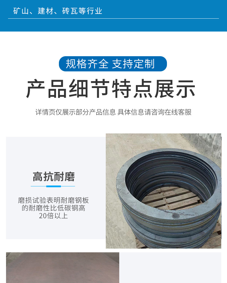 耐磨钢板-详情页_05.jpg