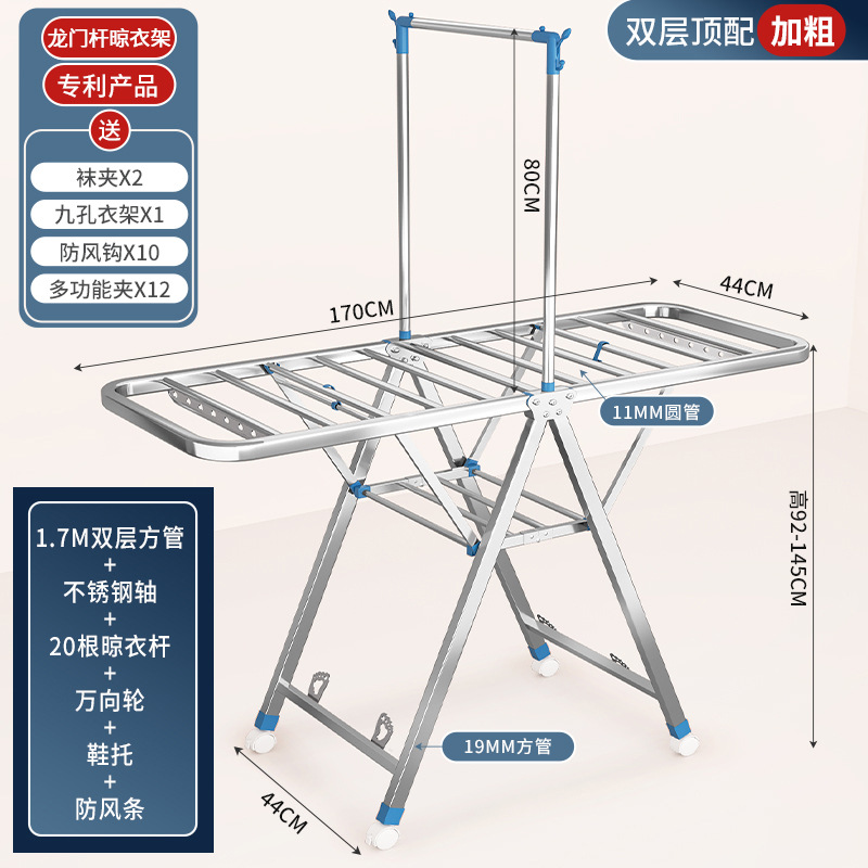 acero inoxidable grueso piso plegable percha de secado de ropa dormitorio balcón interior percha de secado de ropa varilla de secado de ropa doméstica artefacto de edredón