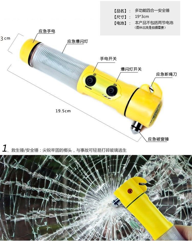 Car Safety Hammer, Vehicle Emergency Hammer, Window-Breaking Tool, Five-In-One Multifunctional Device, Flashing Flashlight, Emergency Escape Hammer