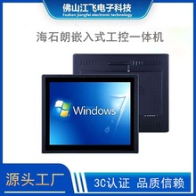 13.3繤һwCǶʽPLCI|һwC|@ʾ|