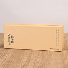 盖保健品药品包装礼盒黑枸杞灵芝粉空盒礼品盒定制极简风高端定制