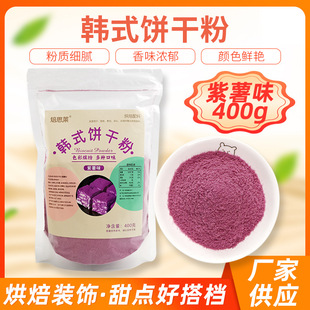 �S�ҳ�������ζ�nʽɷ۵���決ԭ���A����������K�������