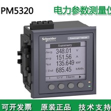 SND��������y���x�� DM2350N/PM2105/PM2125/PM5350 ���� ��ܱ�