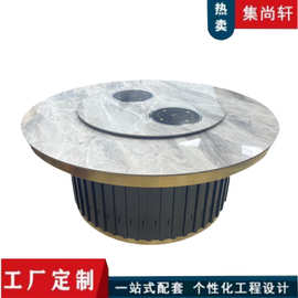 酒店电动圆桌餐厅岩板餐桌商用无烟火锅桌电磁炉一人一锅火锅餐桌