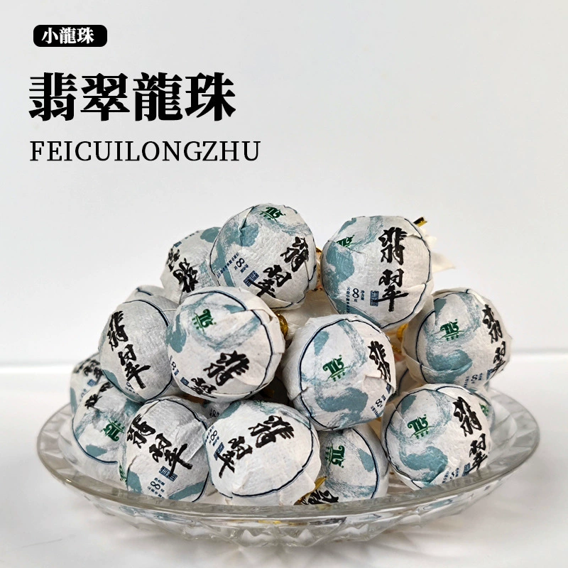 Чай Пуэр, весенний чай, нефритовый маленький дракон, жемчужный прессованный чай, Юньнань Линцзян, чай из древнего дерева, сырой чай Пуэр, производитель, оптовая продажа