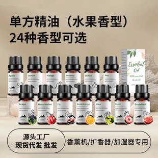 �羳���Q�η����������ֲ�ݮ��֦��޹�U��ˮ��ζ��վ���10ml��Ʒ