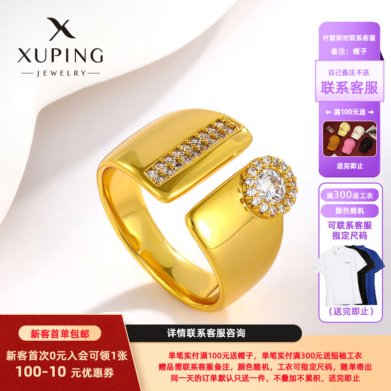 Xuping joyería ligera de lujo anillo geométrico de nicho diseño anillo de moda Europa y América transfronterizas joyería temperamento simple al por mayor