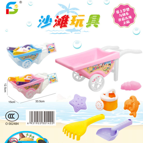 Summer hot-selling beach toys, water play, beach bucket, ATV, hourglass set, children's hot-selling supply, children's toys
