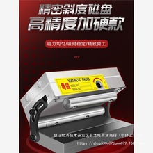可调式磁可磁盘斜度磁盘粤正弦磁台细目永磁吸盘磨床弯弓一体倾