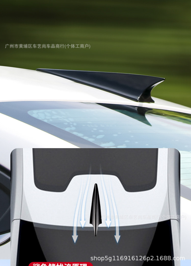 Car Shark Fin Sports Car Universal Modified Wind Blade Spoiler Tail Wing Black Personalized Suitable for Car Roof Antenna