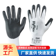 ANSELL��˼�� ���и����� HYFLEX&reg;11-724 �������÷���o