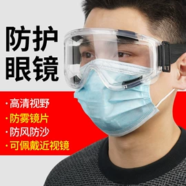 防护面罩;焊工手套;其他头部防护